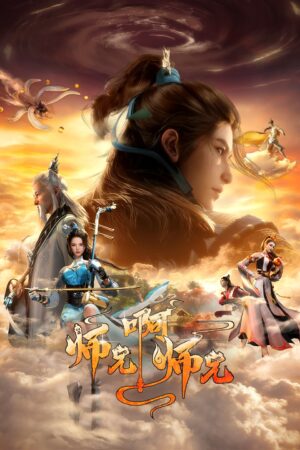 Vô Thượng Thần Đế